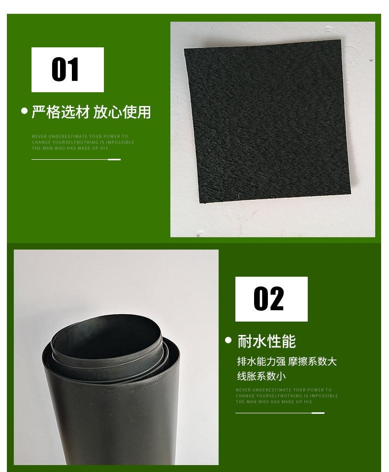 8土工膜6.14.jpg