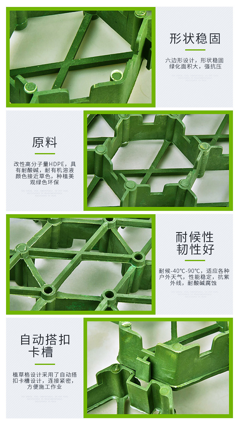 4.25植草格头图6.jpg