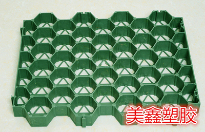 宜宾植草格厂家370*370*36