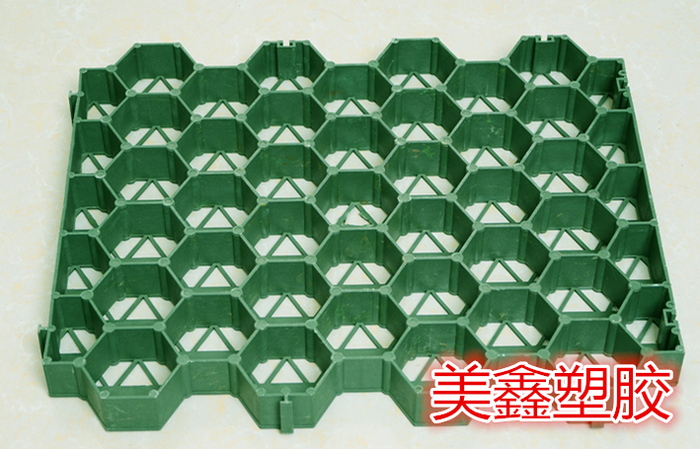 宜賓植草格廠家370*370*36