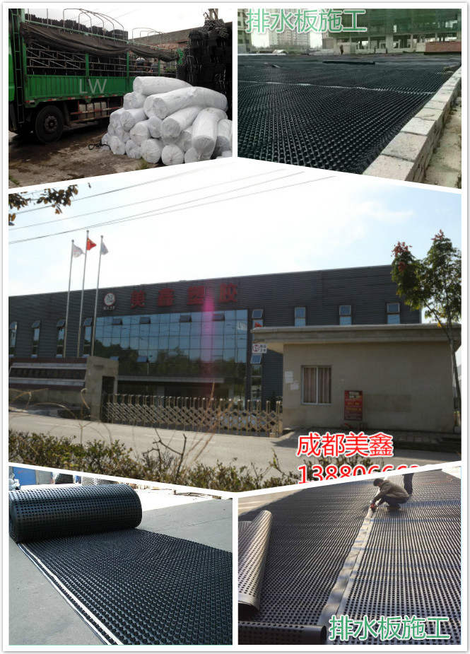 处理后排水板施工组图1_meitu_3.jpg