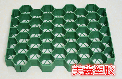 广元植草格厂家460*380*46