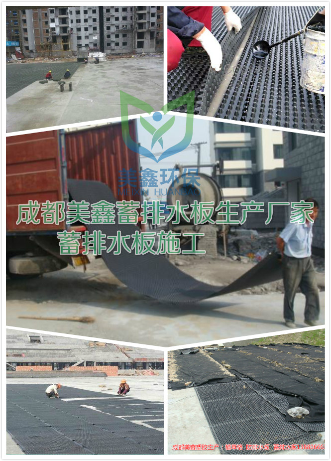 植草格拼图施工1_meitu_13.jpg