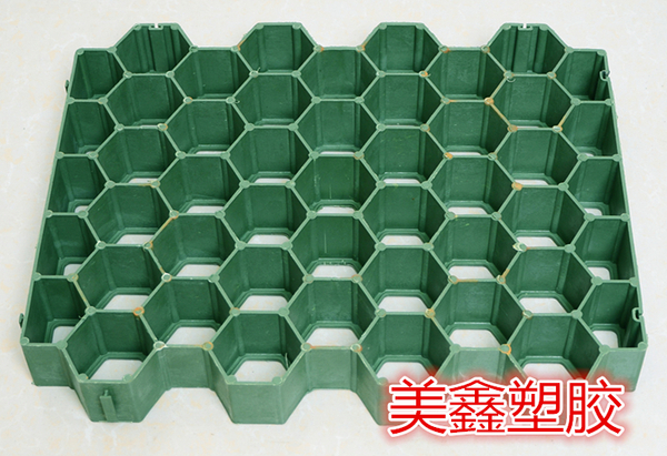 西昌植草格廠家450*370*55